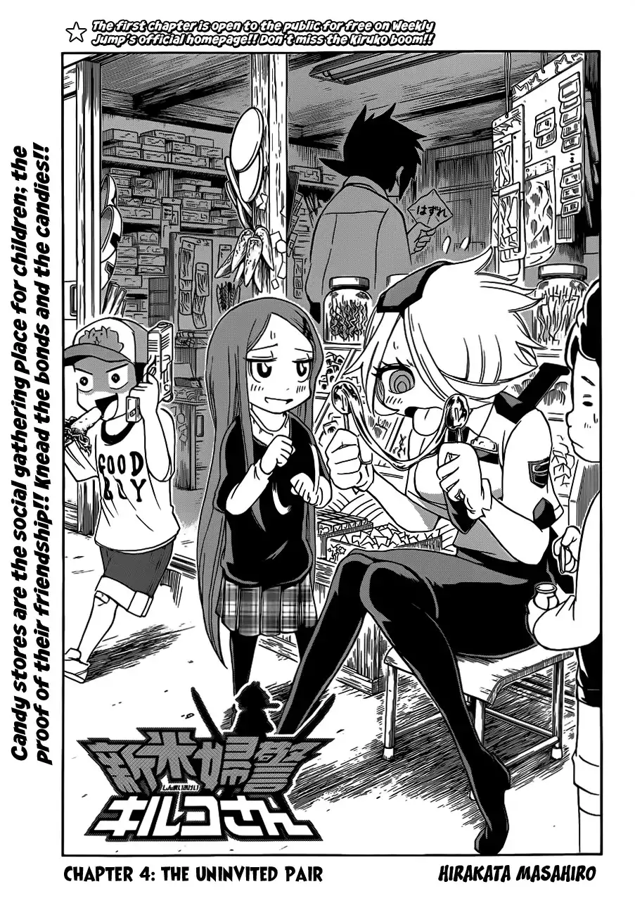 Shinmai Fukei Kiruko-san Chapter 4 3